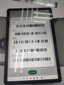 Б/в Планшет Blackview tab 16 pro 8/256gb 01-200815464