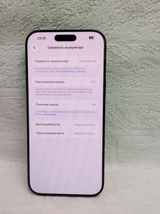 Б/в Мобільний телефон Apple iphone 16 pro max 256gb 01-200816239