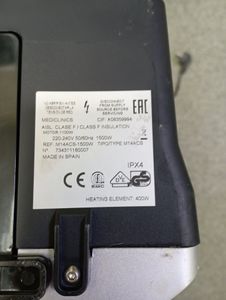 Б/в Сушарка для рук Mediclinics m14acs 01-200824465