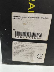 Б/в Навушники Hator hellraizer/gold 01-200819085