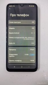 Б/у Мобильний телефон Blackview oscal c80 8/128gb 01-200828751