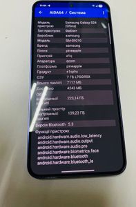 Б/в Мобільний телефон Samsung galaxy s24 sm-s9210 8/256gb 01-200828858