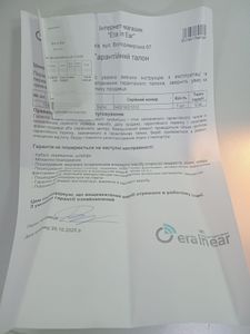 Б/в Навушники Moondrop ultrasonic 01-200821294