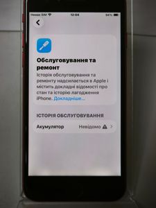 Б/у Мобильный телефон Apple iphone se 2020 128gb 01-200833759