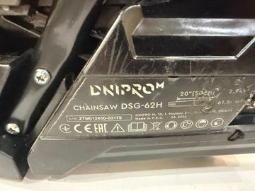 Б/у Пила цепная Dnipro-M dsg-62h 01-200843883