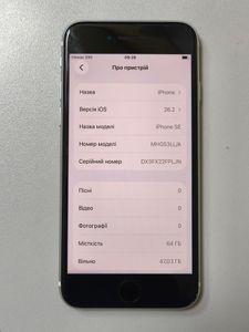 Б/в Мобільний телефон Apple iphone se 2020 64gb 01-200845508