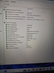 Б/в Ноутбук Lenovo 15/core i5-12450hx ddr5/16gb ddr5/hdd *відсутній/ssd 512 gb/geforce rtx2050 4gb 01-200801669