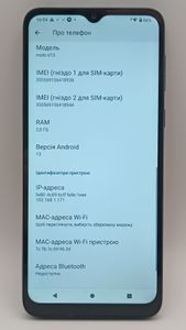 Б/в Мобільний телефон Motorola moto e13 2/64gb 01-200818940