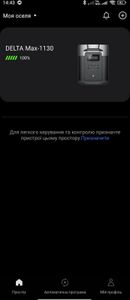 Б/в Зарядна станція Ecoflow delta max 2000 01-200848456