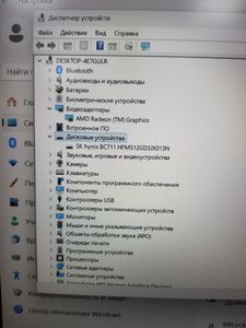 Б/в Ноутбук Hp 255 g9 01-200566409