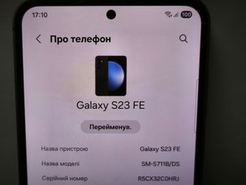 Б/в Мобільний телефон Samsung galaxy s23 fe sm-s711b 8/256gb 01-200855813