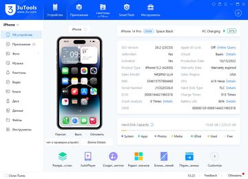 Б/в Мобільний телефон Apple iphone 14 pro 256gb esim 01-200855897