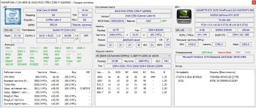 Б/в Системний блок Пк intel core i9-9900k/ram 32 gb/hdd 2000 gb/ssd відсутній/nvidia rtx 2070 (geforce) 8gb gddr6 256bit 01-200855754