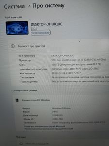 Б/в Ноутбук Lenovo 15/core i5-12450hx ddr5/16gb ddr5/hdd *відсутній/ssd 250 gb/geforce rtx3050 6gb 01-200860331