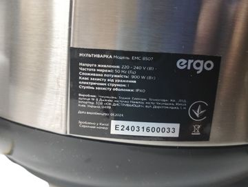Б/у Мультиварка Ergo emc 8507 01-200847895