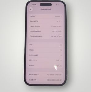 Б/в Мобільний телефон Apple iphone 14 pro 256gb 01-200848519