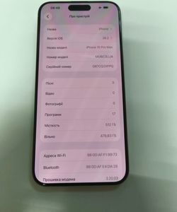 Б/в Мобільний телефон Apple iphone 15 pro max 512gb esim 01-200868531