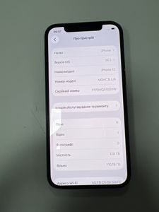 Б/в Мобільний телефон Apple iphone 12 128gb 01-200871832