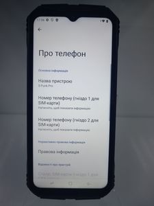 Б/в Мобільний телефон Doogee s punk pro 8/512gb 01-200871133