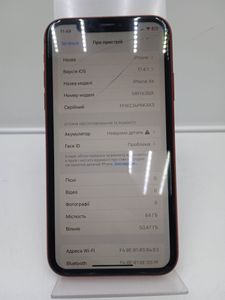 Б/в Мобільний телефон Apple iphone xr 128gb 01-200872854