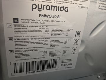Б/в Мікрохвильова піч Pyramida pmwo 20 bl 01-200817801