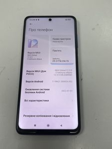 Б/в Мобільний телефон Xiaomi poco x3 pro 8/256gb 01-200880858
