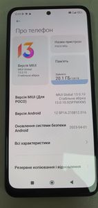 Б/в Мобільний телефон Poco m5s 4/128gb 01-200815857