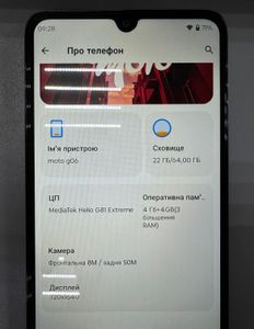 Б/в Мобільний телефон Motorola moto g06 4g 4/64gb 01-200881082