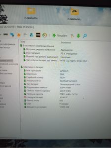 Б/в Ноутбук Acer 15/core i5-12450h ddr5/16gb ddr5/hdd *відсутній/ssd 1000 gb/*інтегрована 01-200882240