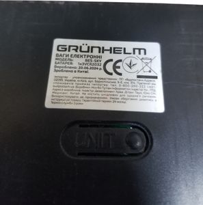 Б/у Электронные весы Grunhelm bes-sky 01-200864265