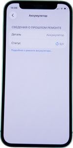 Б/в Мобільний телефон Apple iphone 12 mini 64gb 01-200843189