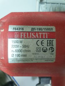 Б/в Пила дискова Felisatti дп-190/1500л 01-200886074