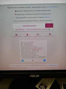 Б/у Мобільний телефон Apple iphone 14 pro max 128gb 01-200885859