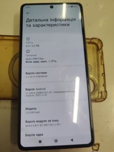 Б/в Мобільний телефон Xiaomi poco m6 pro 8/256gb 01-200886810