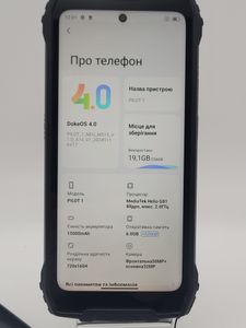 Б/у Мобильный телефон Oscal pilot 1 6/256gb 01-200890010