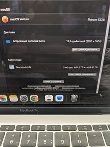 Б/в Ноутбук Apple a1708 /macbook pro 13,3" core i5 2,3ghz/ram8gb/ssd 512gb/intel iris plus graphics 640 01-200862633