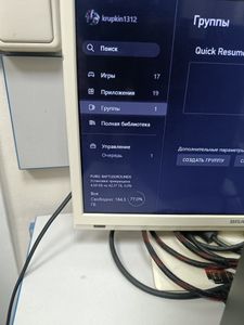 Б/в Ігрова приставка Microsoft xbox series x 1tb 01-200900300