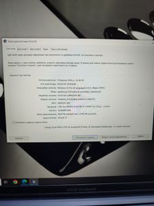 Б/в Ноутбук Asus k6602vu 16/i5-13500h/ram16gb/ssd512gb/rtx4050 01-200903839