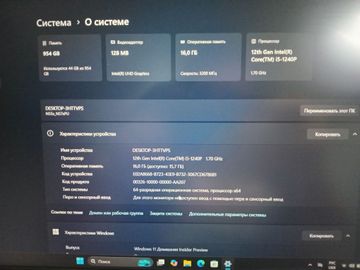 Б/у Ноутбук 2E 15/core i5-1240p ddr5/16gb ddr5/hdd *відсутній/ssd 1000 gb/*інтегрована 01-200881975