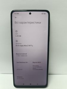 Б/в Мобільний телефон Xiaomi poco x3 pro 6/128gb 01-200906204