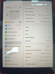 Б/в Планшет Apple ipad 10.2 2020 wi-fi + cellular 32gb 01-200906215
