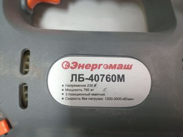 Б/в Електролобзик Енергомаш лб-40760м 01-200908830