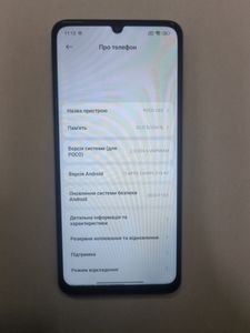 Б/у Мобільний телефон Poco c65 8/256gb 01-200912189