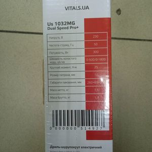 Б/в Шурупокрут Vitals us 1032mg 16-000276248