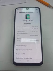 Б/в Мобільний телефон Samsung galaxy a26 5g 8/256gb 01-200915798
