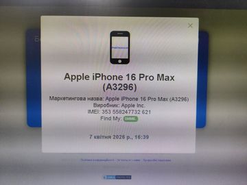 Б/в Мобільний телефон Apple iphone 16 pro max 512gb 01-200918112