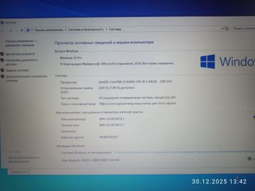 Hp 15/core i5 6200u ddr3/8gb ddr3/hdd *відсутній/ssd 120 gb/*інтегрована