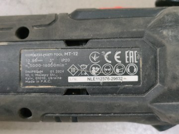 Б/у Многофункциональный инструмент Dnipro-M mt-12 1акб зп 01-200924486