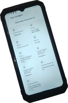 Б/в Мобільний телефон Ihunt power armor 19t 12/256gb 01-200929652