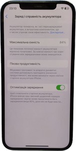 Б/в Мобільний телефон Apple iphone 12 64gb 01-200781207